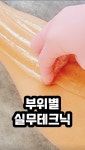 세아림피부미용 | 더아린 피부미용학원