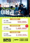 원펀짐
