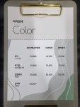 옻안타는천연염색공덕점