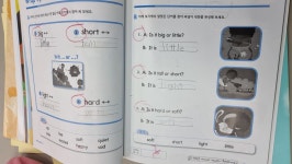 윤선생우리집앞영어교실 잠실장미영어교습소