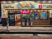 가장맛있는족발 신월점