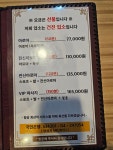 가인중국전통마사지 동탄점
