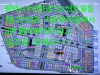 게이트맨프라자 평택점