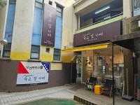 육교옆카페