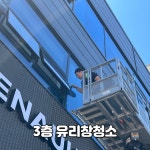 부산청소업체 청소꾼들