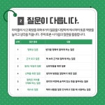 플라톤독서토론논술 정림논술교습소