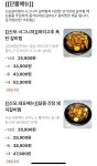 신포갈비찜