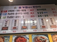 종가집닭한마리&닭볶음탕