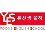 윤선생영어숲 율하점