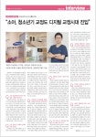 삼성바른아이치과의원