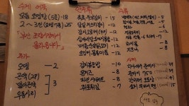 정발산오뎅집