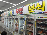 SNS무인분식 동탄반송점