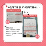 플라톤독서토론논술 정림논술교습소