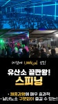 누브피트니스 헬스 PT 상무점