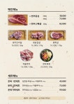 돈뚝