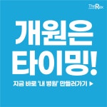 더렉스컴퍼니