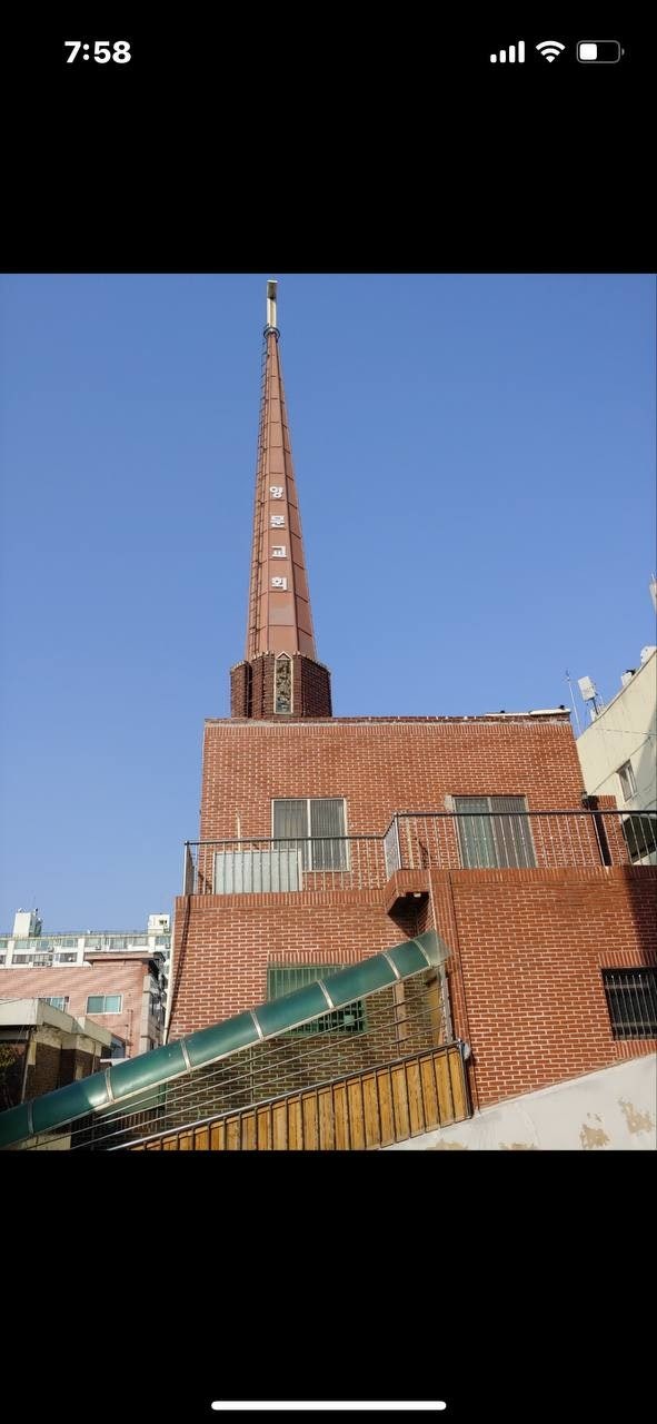양문교회 사진 1