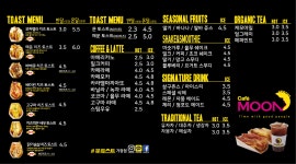 문토스트 기장점