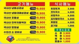 날아라홍돼지