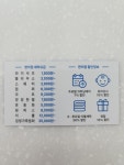 크린토피아 신창유탑유블레스점