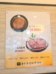 옥계본가누룽지삼계탕