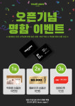 틈베이프