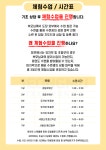 루원정무태권도장