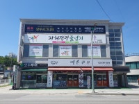 모두투어 삼화여행사
