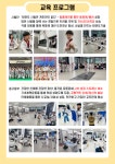 루원정무태권도장