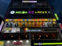 오엑스피씨방 원주단계점