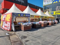 꾸미지오