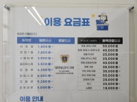 크린토피아 신창유탑유블레스점