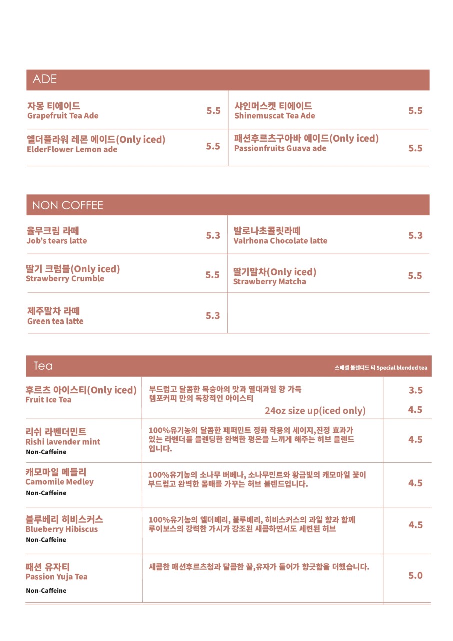 템포커피합정교보문고점 이미지
