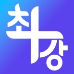 최강영수학원