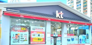 KT 티앤아이컴퍼니 북신점