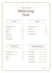 미도링네일