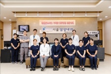 서울삼성내과의원