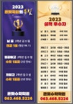 큰빛수학학원
