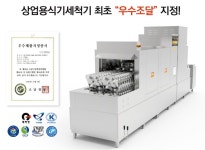 자숨 중부직영지사