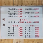 마포최대포