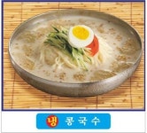 김장군바지락생칼국수
