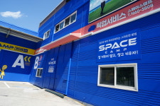 스페이스캠프 장기점