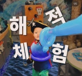 노블키즈
