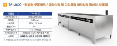 자숨 중부직영지사