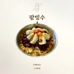 카페0691