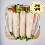 시온반찬