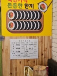 냠냠김밥