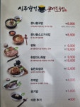 시루향기 신성점