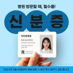 윤슬피부과의원