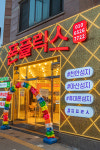 휴대폰성지 폰플릭스